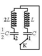 Рассмотри рисунок колебательного контура ключ к. Период собственных электромагнитных колебаний в контуре. Период собственных электромагнитных колебаний в контуре если ключ. Рассмотрим рисунок колебательного контура ключ. Рассмотри рисунок колебательного контура.